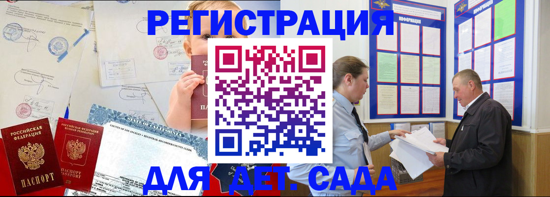 регистрация в Жигулёвске
