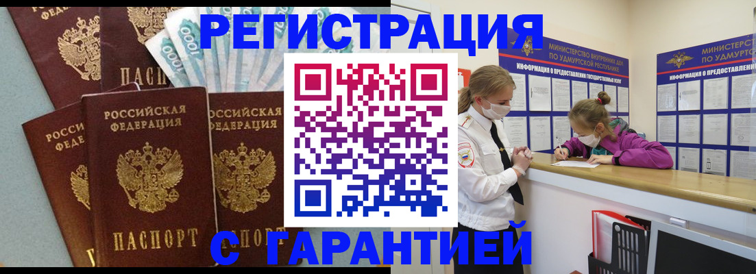 форма 3 в Жигулёвске